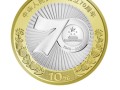70周年纪念币预约即将开启 70周年纪念币预约攻略看这里！
