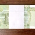 1999一元紙幣值多少錢   1999年1元紙幣市場價格