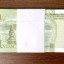 1999一元纸币值多少钱   1999年1元纸币市场价格
