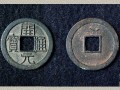 开元通宝背月价格多少？开元通宝历史文化价值分析