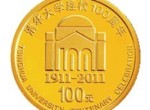 清華大學(xué)建校100周年金銀紀(jì)念幣價(jià)格上漲，受到眾多藏家青睞