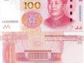 你清楚新版人民幣什么時候發(fā)行嗎？教你輕松辨別新版100元真假！