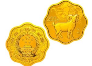 羊年生肖紀(jì)念幣價(jià)格多少錢(qián)？羊年生肖紀(jì)念幣應(yīng)該怎么投資？