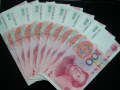 連號(hào)人民幣值得入手收藏嗎？連號(hào)人民幣收藏價(jià)值有哪些？