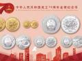 你知道建國(guó)70周年金銀紀(jì)念幣如何預(yù)約嗎？不看的話你就虧大了！