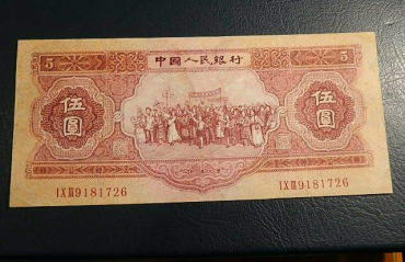 1953年5元纸币值多少钱   1953年5元纸币投资价值分析