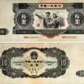 1953年十元纸币值多少钱  1953年十元纸币价格分析