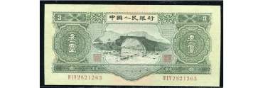 1953年3元纸币值多少钱  1953年3元纸币最新价格表