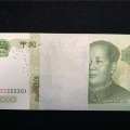 1999年1元人民币值多少钱呢  1999年1元人民币值得收藏吗