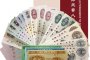 哈尔滨长期高价回收旧版人民币 哈尔滨面向全国上门回收旧版人民币