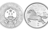 馬年紀(jì)念幣升值空間大，投資機(jī)會(huì)多