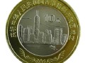 香港行政区成立纪念币发行意义重大，众多特点充满魅力