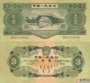 1953年3元纸币值多少钱  1953年3元纸币最新价格表