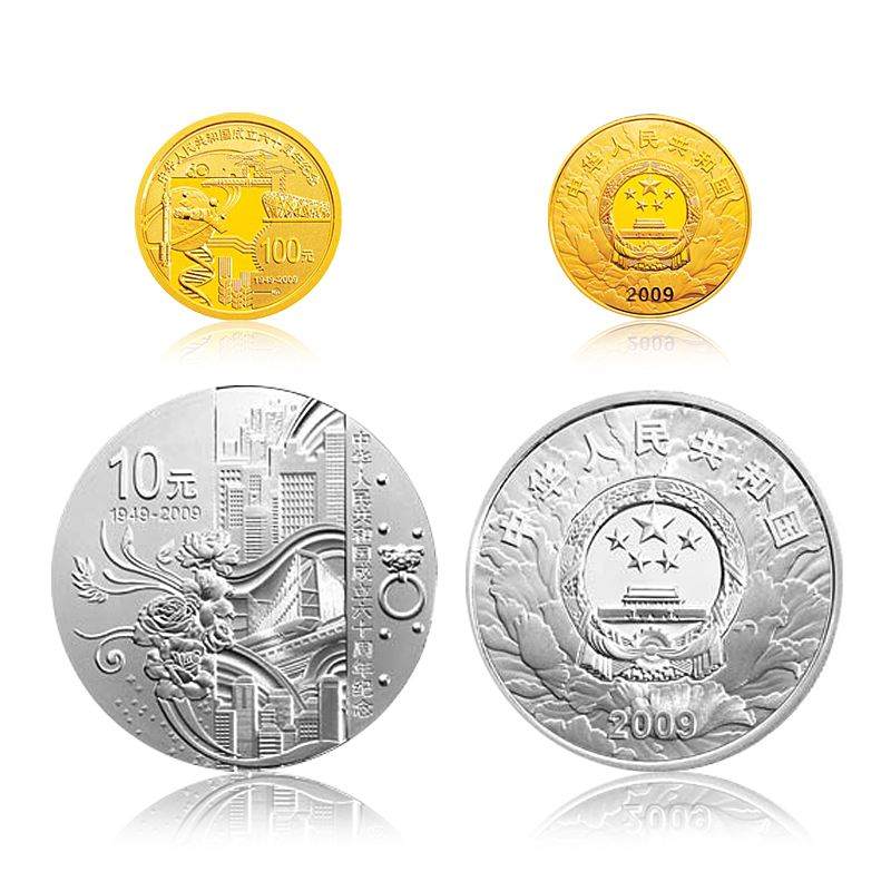 南京上门高价回收纪念币 全国各地专业上门大量回收纪念币