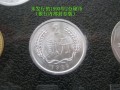 ?1993年2分硬幣價格值多少錢？1993年2分硬幣收藏行情分析