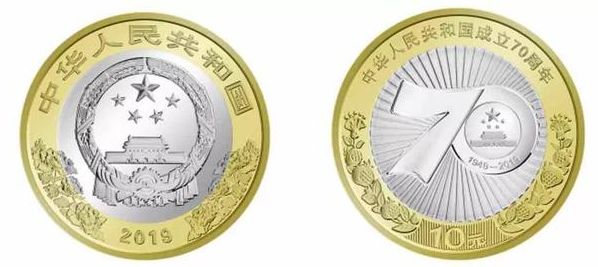 七十周年双色铜合金纪念币预约率近百分百，为什么却兑不完？