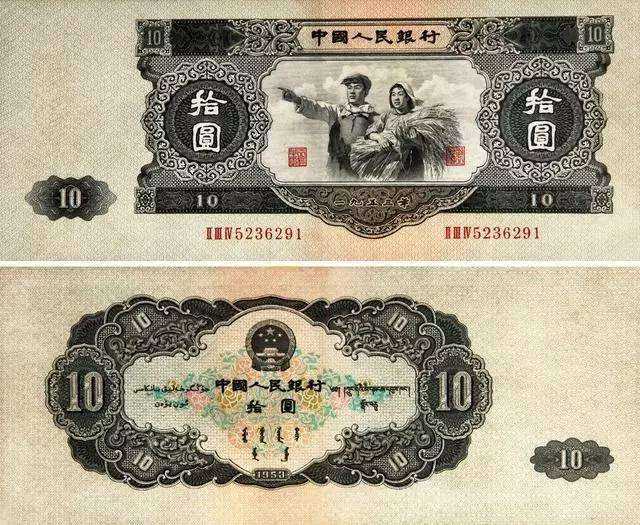 1953年的十元钱纸币值多少钱  1953年十元纸币行情分析