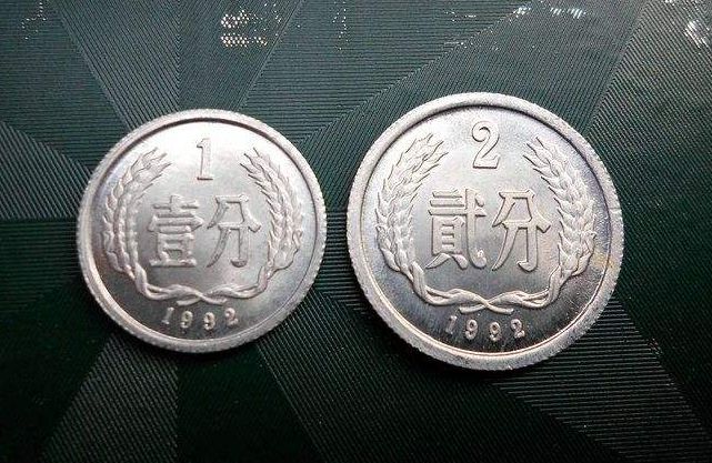 1992年2分硬币价格值多少钱？1992年2分硬币收藏前景预测