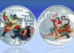 《水滸傳》二組1盎司銀幣都有幾枚？水滸傳1盎司銀幣收藏價值怎么樣？