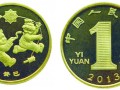 2013年蛇年纪念币价值怎么样？值不值得投资？