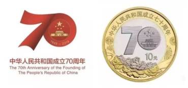 公布了！建国70周年纪念币江西预约攻略看这里！