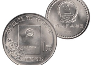收藏纪念币需要注意什么？有哪些收藏的禁忌？