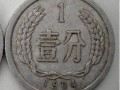 1964年一分錢硬幣值得收藏嗎？1964年一分錢硬幣值多少錢？