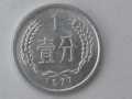 ?1977年1分硬幣價(jià)格行情如何？附最新的1分硬幣價(jià)格表