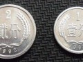 1992年2分硬幣價格值多少錢？1992年2分硬幣收藏前景預(yù)測
