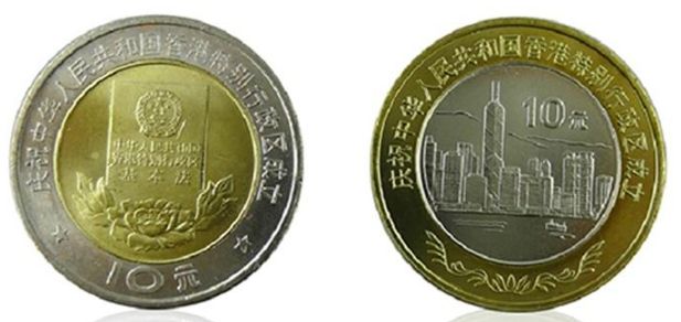香港行政区成立纪念币发行意义重大，众多特点充满魅力
