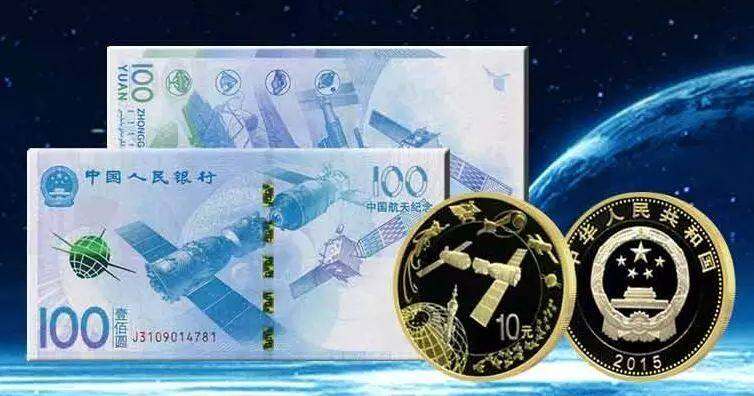 如何预约兑换中国航天纪念钞？中国航天纪念钞预约指南看这里！