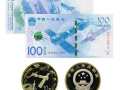 中国航天纪念钞发行公告出来了！中国航天纪念钞预约要如何准备？