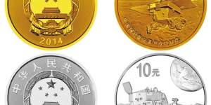 1993年1/2盎司毛泽东诞辰100周年金币     1993年1/2盎司毛泽东金币值多少钱