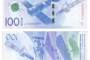 ​2015航天纪念币最新消息出来了！航天纪念钞发行时间是什么时候？