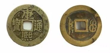 康熙通宝行情走势怎么样？附2019年最新康熙通宝价格