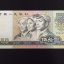 1980錢幣值多少錢  1980年錢幣收藏價格