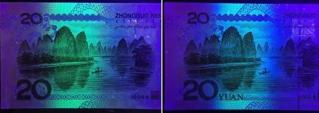 还有一点不太明显的地方是,1999年版在钞票背面上半部分最右的荧光