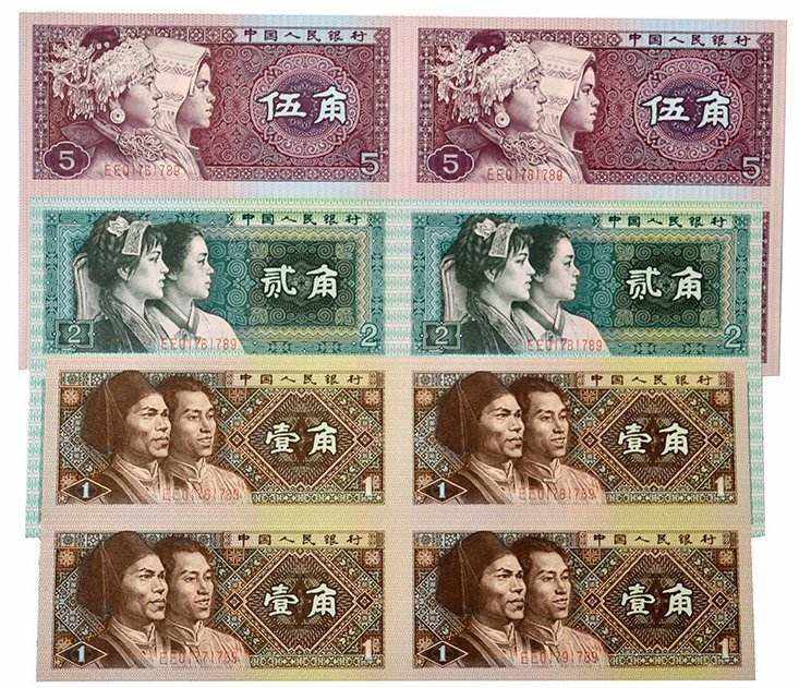 上海哪里高价收购旧版纸币？上海面向全国长期上门收购旧版纸币