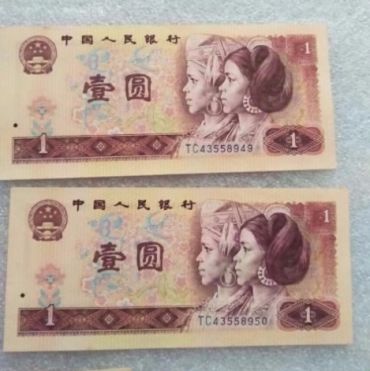 第四套人民币90年1元整刀百连号价格多少钱？1元整刀百连号收藏价值怎么样？