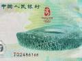 奧運(yùn)紀(jì)念鈔價(jià)格上漲了嗎？?奧運(yùn)紀(jì)念鈔有收藏價(jià)值嗎？