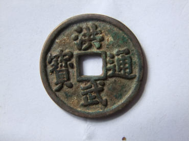 古代的钱币值多少钱  古代钱币收藏潜力分析