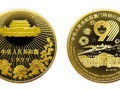 澳門回歸祖國金銀幣（第三組）收藏價值分析，澳門回歸祖國金銀幣（第三組）設計介紹