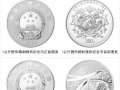 70周年金銀紀念幣值得投資嗎？70周年金銀紀念幣價值解析