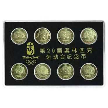 ​2008年奥运纪念币价格是多少？奥运纪念币价值分析