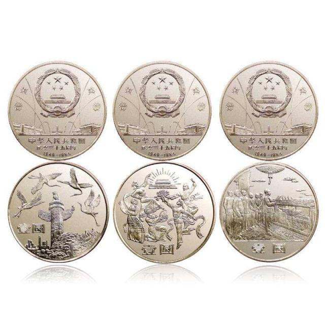 建国70周年纪念币什么时候发行？附建国系列纪念币发行时间