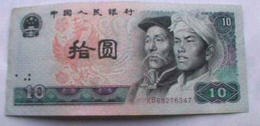 80年的纸币值多少钱  80年的纸币升值潜力大吗