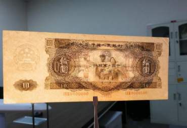 1953年10元真假如何辨别？辨别1953年大黑十的方法有哪些？