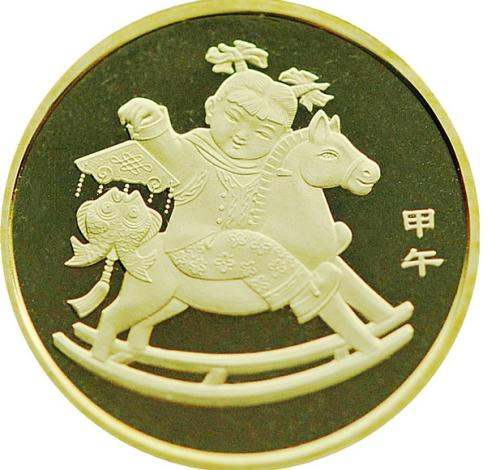 马年一元纪念币价格介绍 2014年马年纪念币现在能值多少钱？