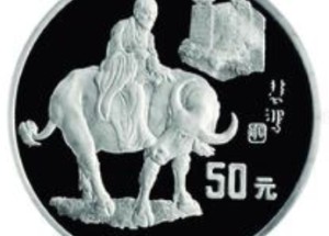 徐悲鸿诞辰100周年纪念币5盎司银币设计寓意及收藏价值分析