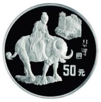 徐悲鸿诞辰100周年纪念币5盎司银币设计寓意及收藏价值分析